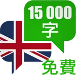 学习英语单词 android application logo